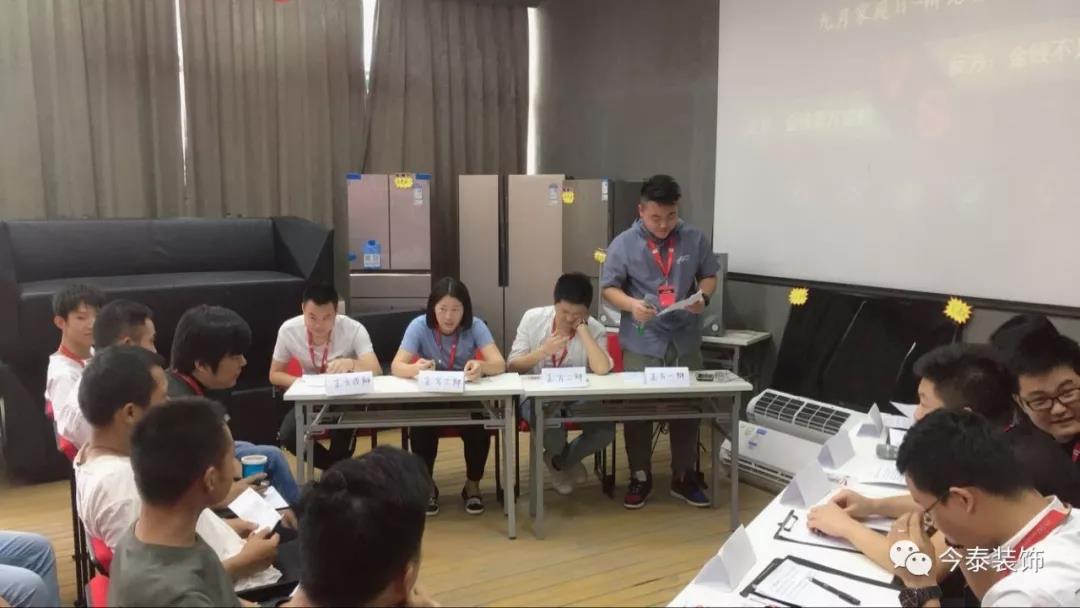 今泰裝飾家庭日暨9月員工生日會(huì)溫馨開啟！(圖9)