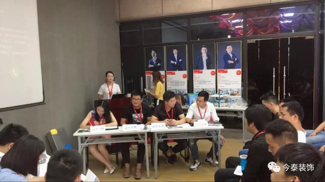 今泰裝飾家庭日暨9月員工生日會(huì)溫馨開啟！(圖10)