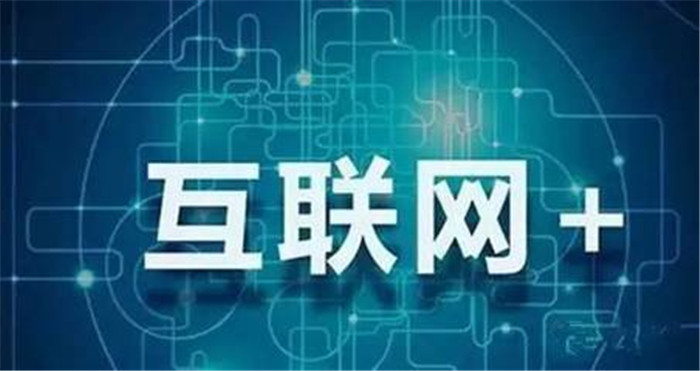 互聯(lián)網(wǎng)時代，公裝行業(yè)該何去何從？(圖2)