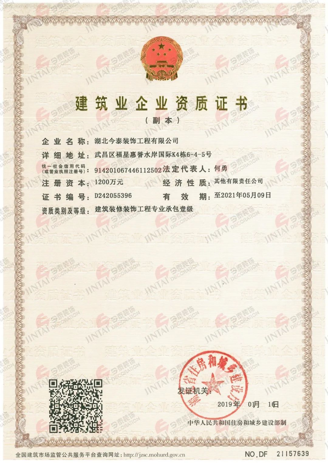 【網(wǎng)紅項(xiàng)目】利友誠|超10000平沉浸式實(shí)景，網(wǎng)紅打卡新地標(biāo)！(圖4)