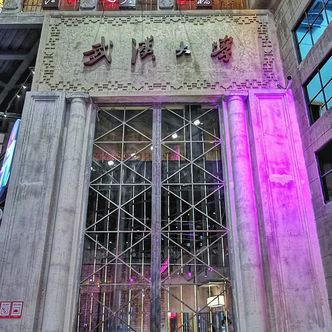 【網(wǎng)紅項(xiàng)目】利友誠|超10000平沉浸式實(shí)景，網(wǎng)紅打卡新地標(biāo)！(圖8)