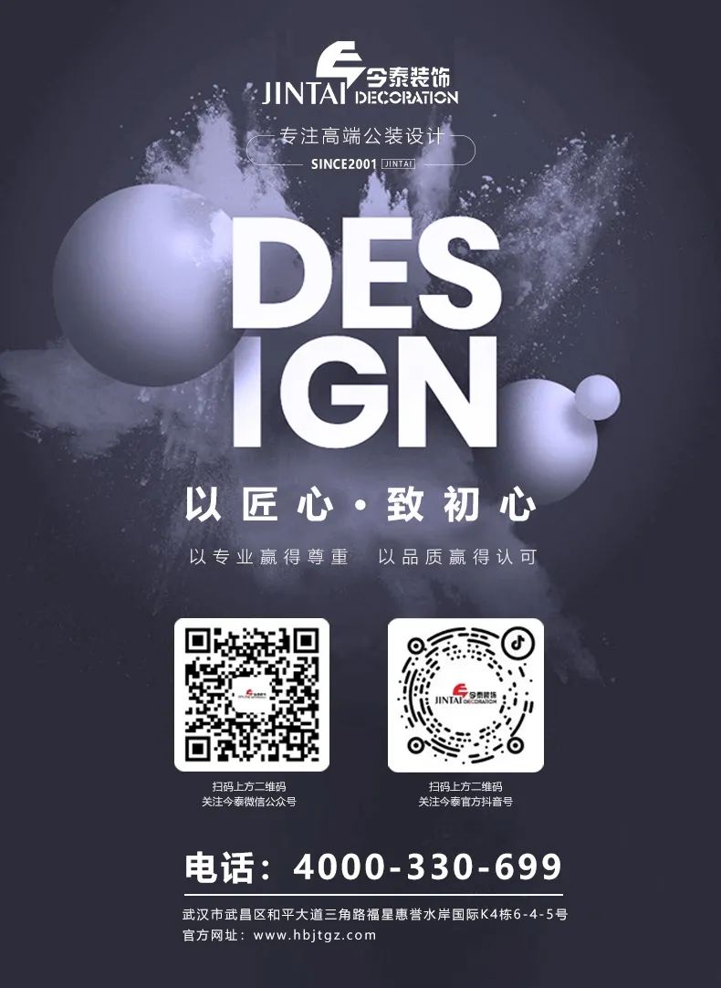 【辦公案例】讓時間和陽光在空間流淌，工作亦是生活，充滿感動與人情味，將辦公生活釀成常態(tài)(圖20)