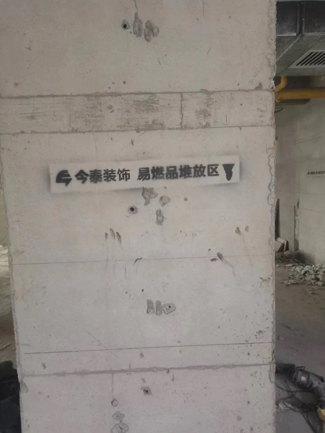 【工地巡檢】嚴(yán)控品質(zhì)，鑄就卓越口碑！(圖5)