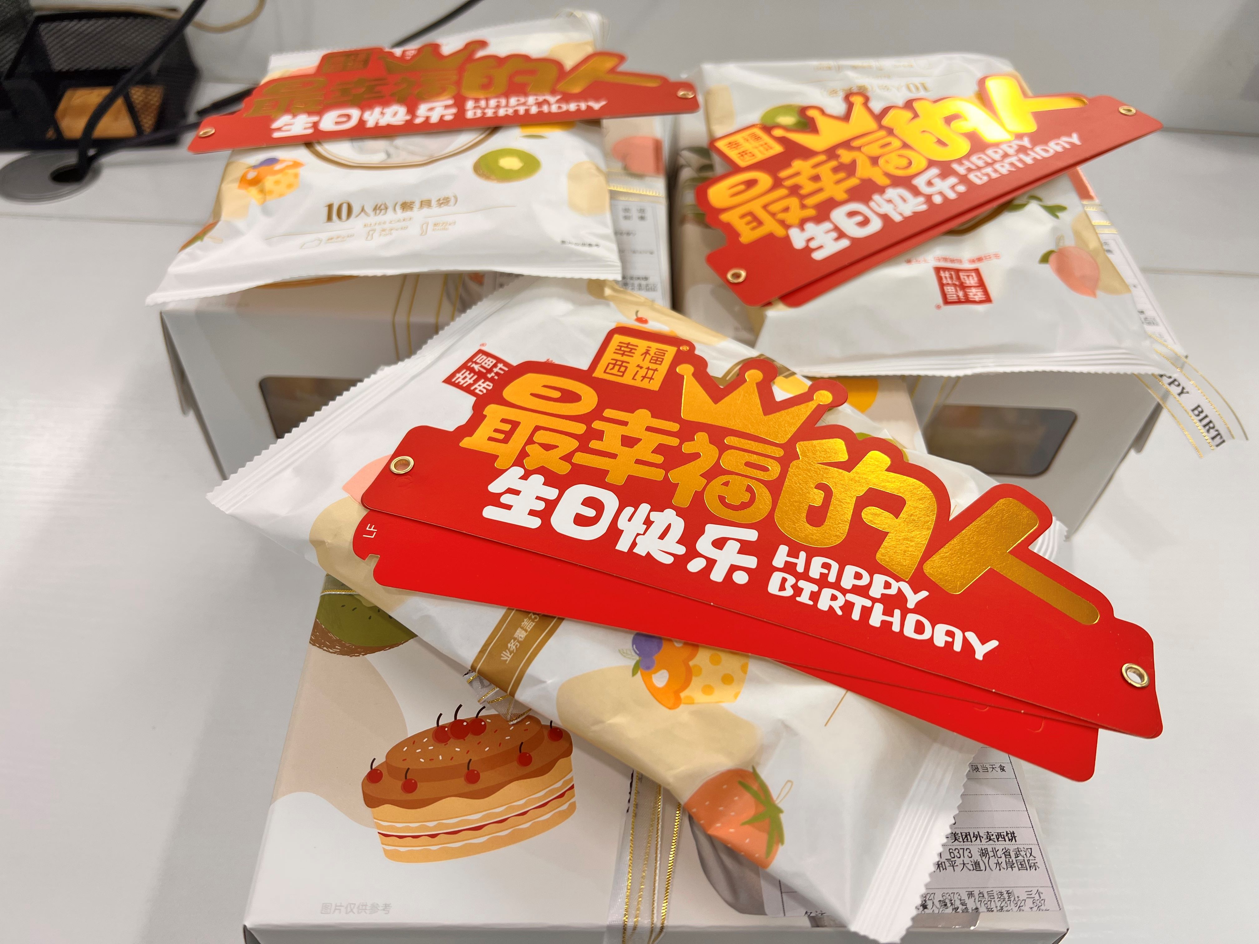 員工生日會l感恩有你，與愛同行(圖2)