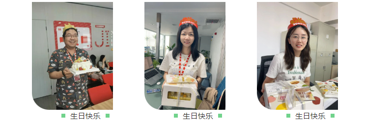 員工生日會l感恩有你，與愛同行(圖4)