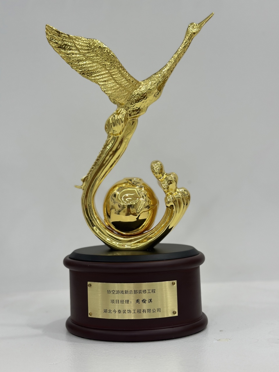鈴空游戲-黃鶴獎(jiǎng)2.JPG