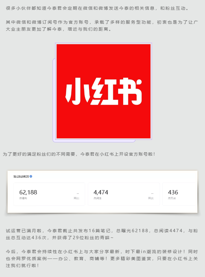 蛤？！這家公司又在“搞事情”~(圖4)