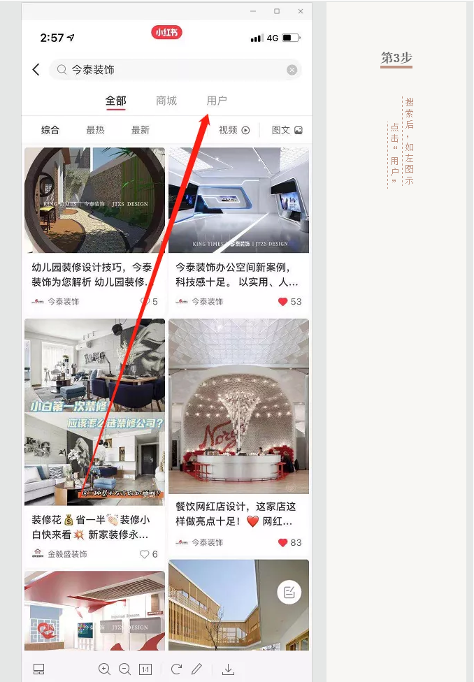 蛤？！這家公司又在“搞事情”~(圖8)