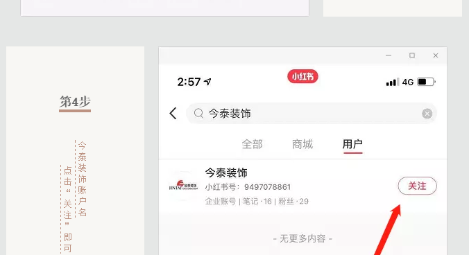 蛤？！這家公司又在“搞事情”~(圖9)