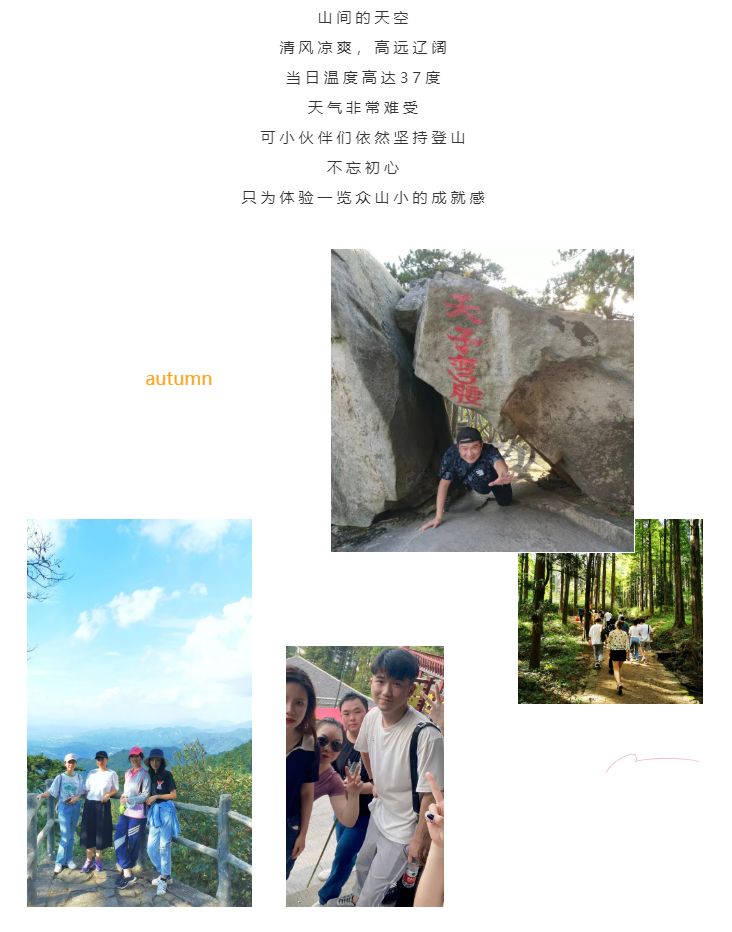 秋天了，來(lái)一場(chǎng)成年人的秋游吧(圖3)
