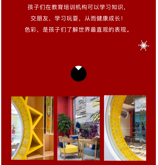 案例丨紅與藍(lán)的碰撞，“裝”出來的時尚！(圖5)