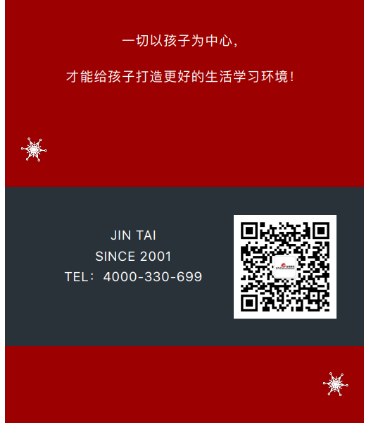 案例丨紅與藍(lán)的碰撞，“裝”出來的時尚！(圖10)