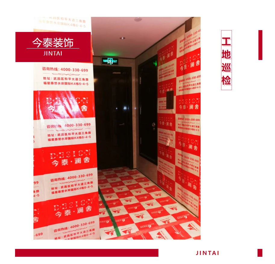 以責(zé)任之名，唯有匠心不負(圖1)