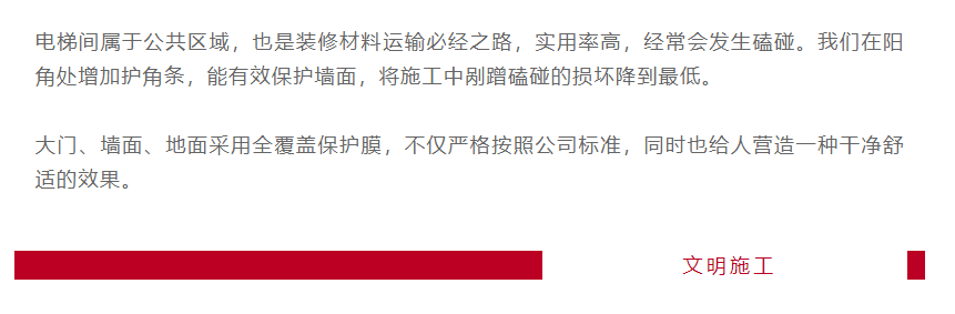 以責(zé)任之名，唯有匠心不負(圖4)