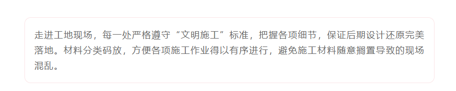以責(zé)任之名，唯有匠心不負(圖6)