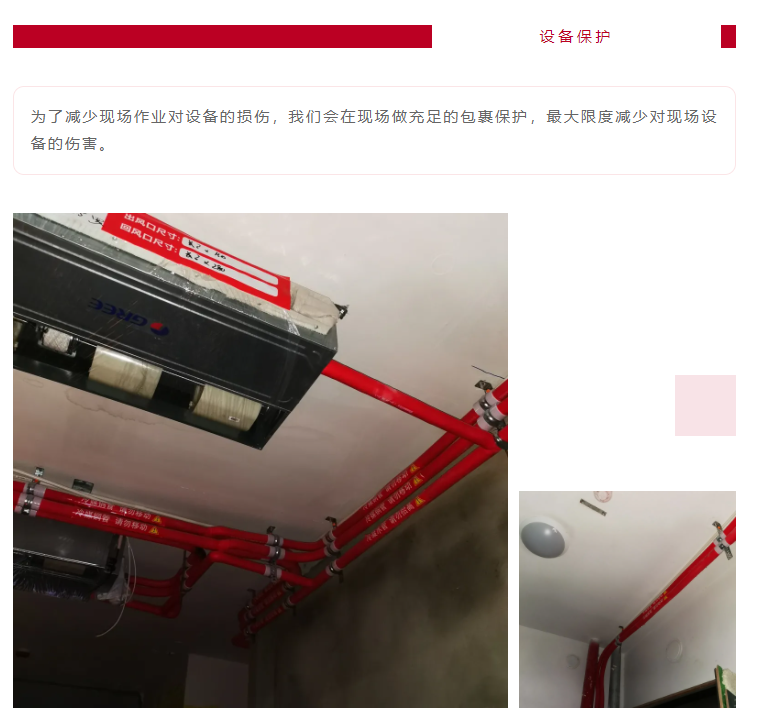 以責(zé)任之名，唯有匠心不負(圖9)